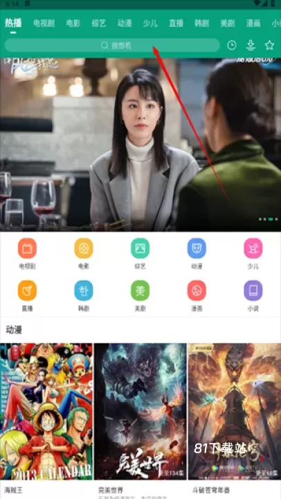 八马视频_https://m.81xiazai.com_音影播放_第1张