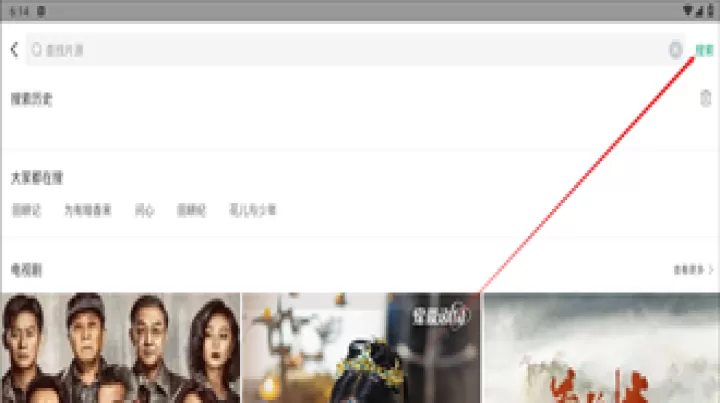 八马视频_https://m.81xiazai.com_音影播放_第2张