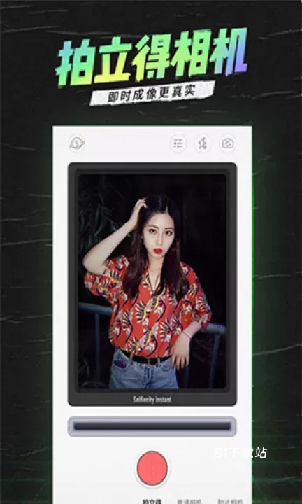 潮自拍_https://m.81xiazai.com_摄影图像_第1张