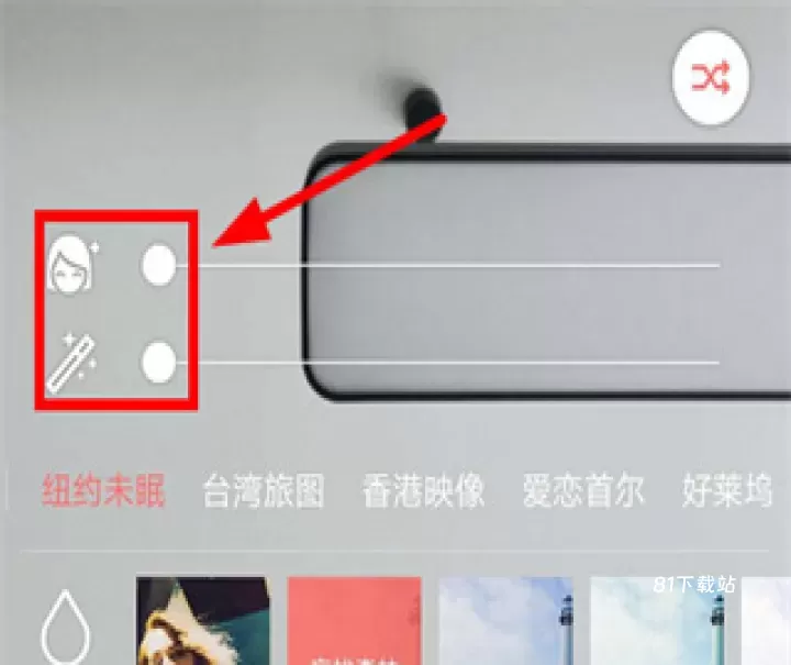 潮自拍_https://m.81xiazai.com_摄影图像_第3张