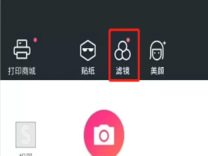 潮自拍_https://m.81xiazai.com_摄影图像_第2张
