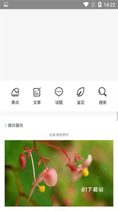 形色_https://m.81xiazai.com_摄影图像_第6张