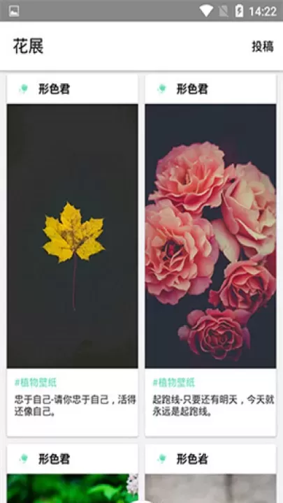 形色_https://m.81xiazai.com_摄影图像_第7张