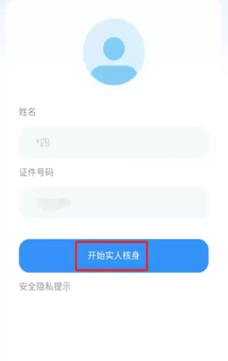 贵州招考_https://m.81xiazai.com_学习办公_第2张