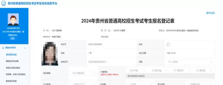 贵州招考_https://m.81xiazai.com_学习办公_第6张