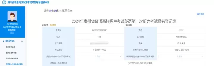 贵州招考_https://m.81xiazai.com_学习办公_第11张