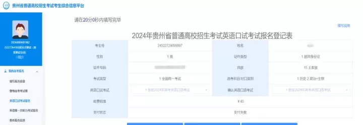 贵州招考_https://m.81xiazai.com_学习办公_第10张