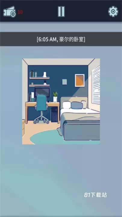 动物公司_https://m.81xiazai.com_休闲益智_第1张