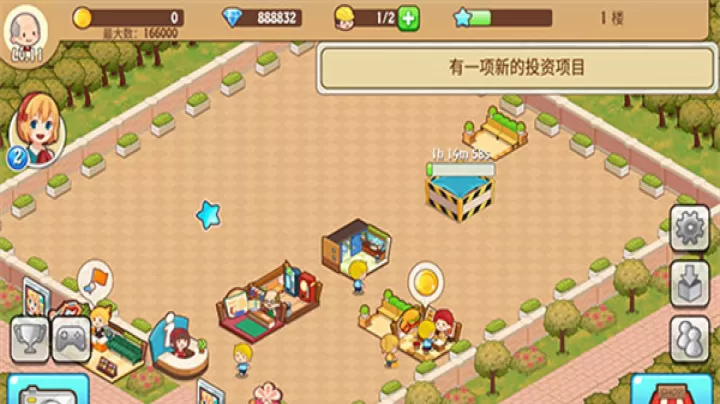 开心商店_https://m.81xiazai.com_模拟经营_第4张