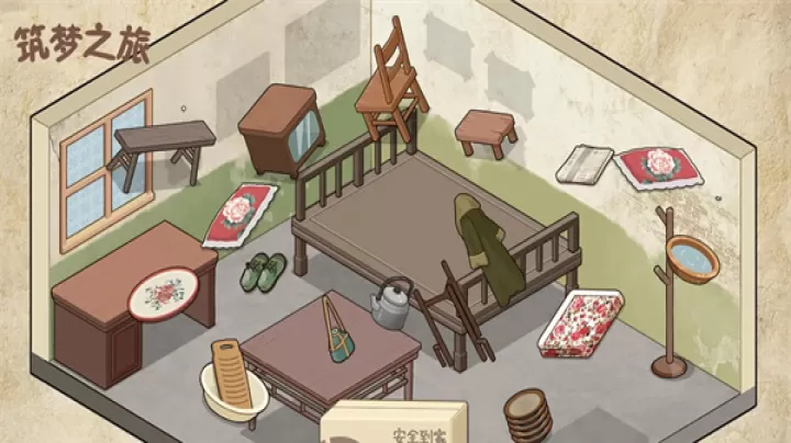 筑梦之旅无限体力版_https://m.81xiazai.com_休闲益智_第3张