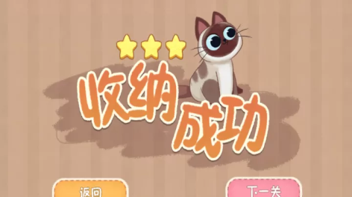 筑梦之旅无限体力版_https://m.81xiazai.com_休闲益智_第10张
