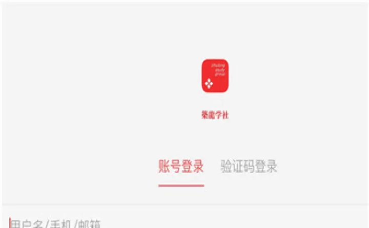 筑龙学社_https://m.81xiazai.com_学习办公_第4张