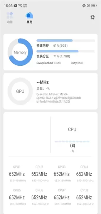 Scene工具箱_https://m.81xiazai.com_系统工具_第2张