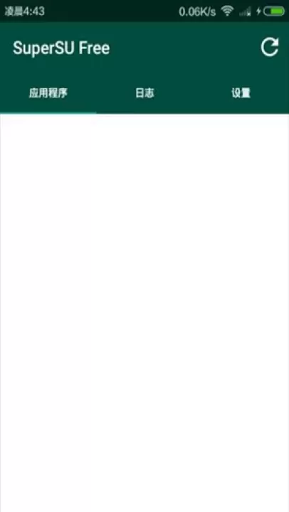 超级授权_https://m.81xiazai.com_系统工具_第5张