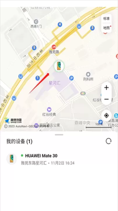 查找设备实时定位_https://m.81xiazai.com_系统工具_第1张