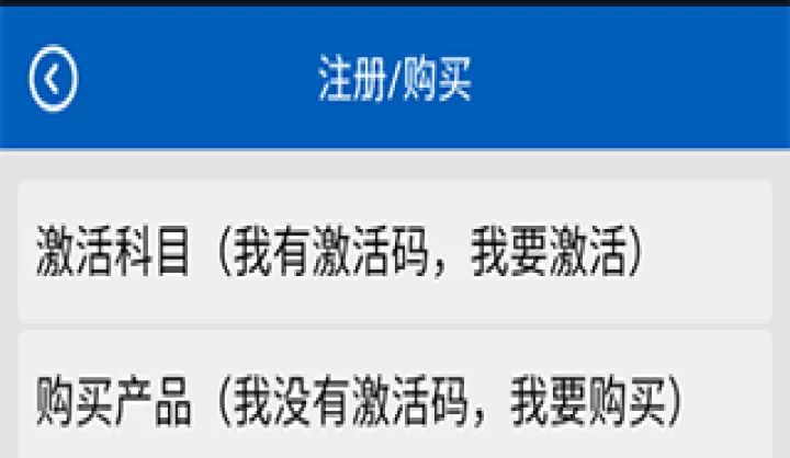助考之星_https://m.81xiazai.com_学习办公_第5张
